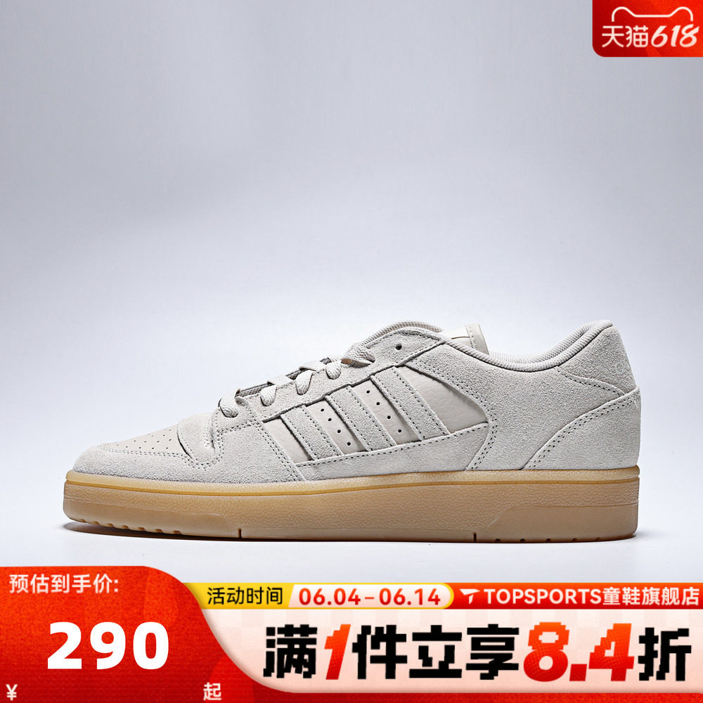adidas阿迪达斯男女鞋绒面经典复古低帮篮球鞋运动鞋板鞋JS2272