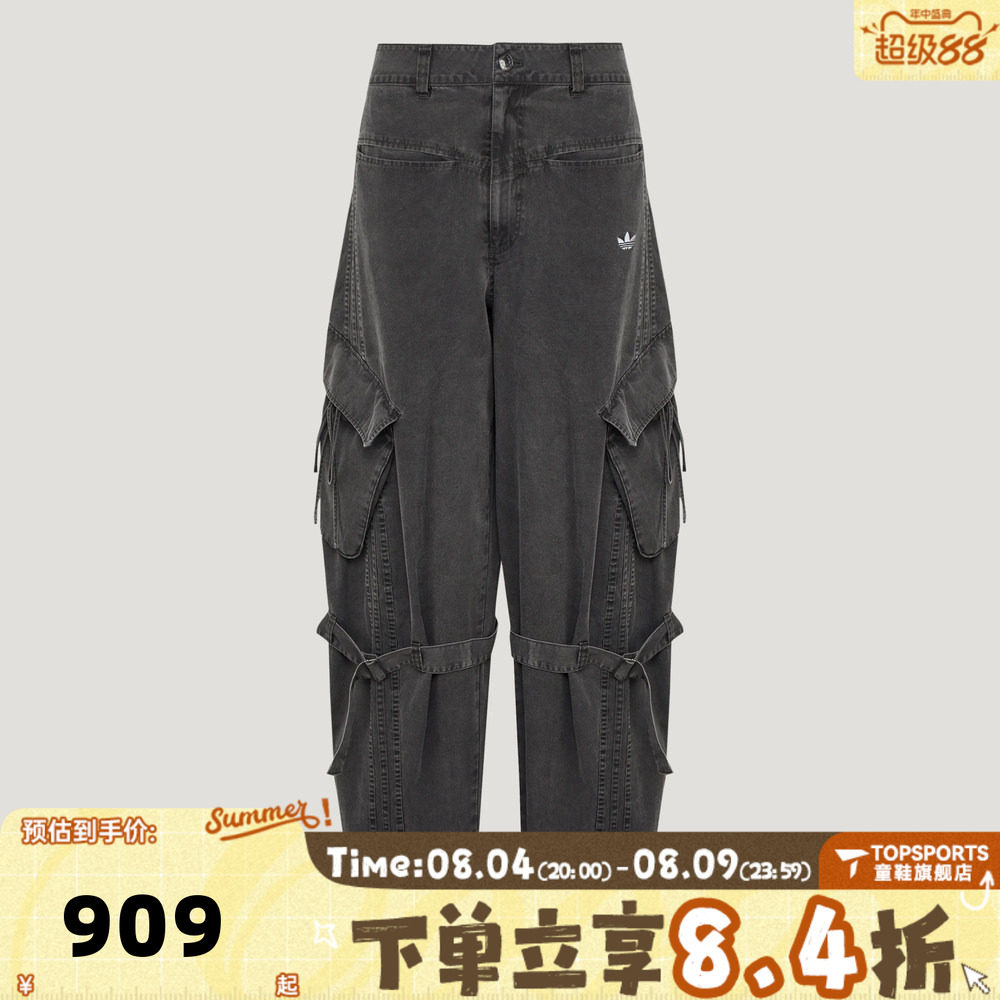 adidas阿迪达斯三叶草女子复古工装风多口袋运动休闲长裤LF2322