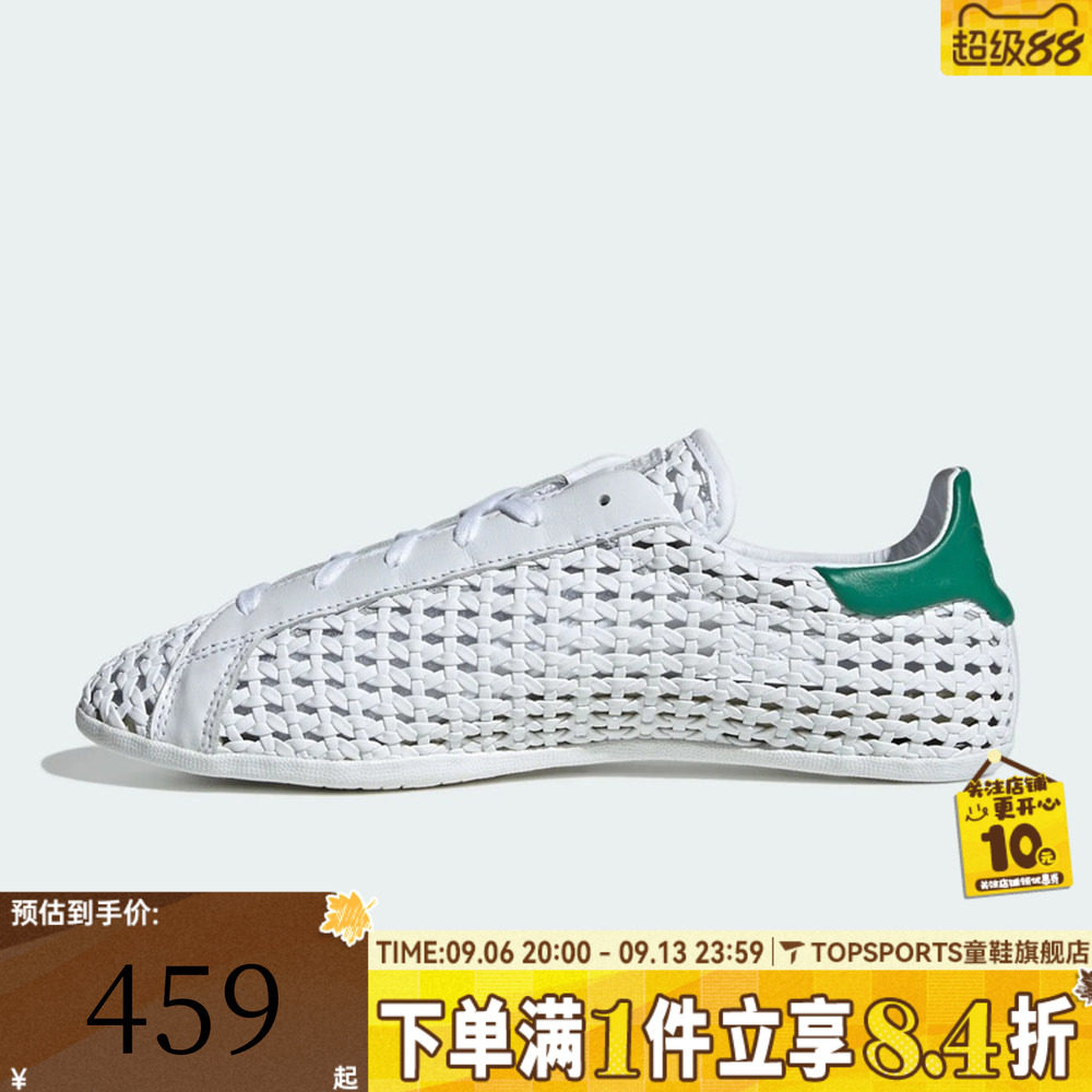 adidas阿迪达斯三叶草男女STAN SMITH LO PRO W运动休闲鞋IH9356
