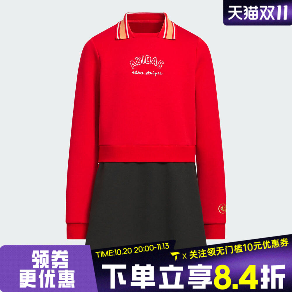 adidas阿迪达斯女大童装新年过年衣服女孩长袖连衣裙KV6916