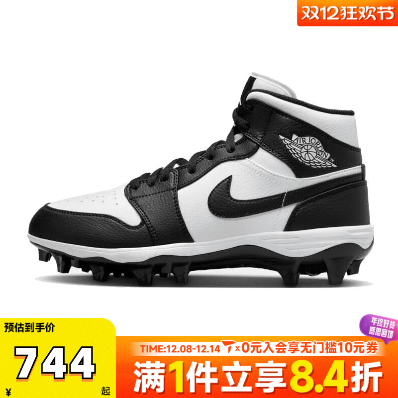 NIKE耐克男子Jordan 1 Mid TD乔丹运动休闲鞋FJ6805-100