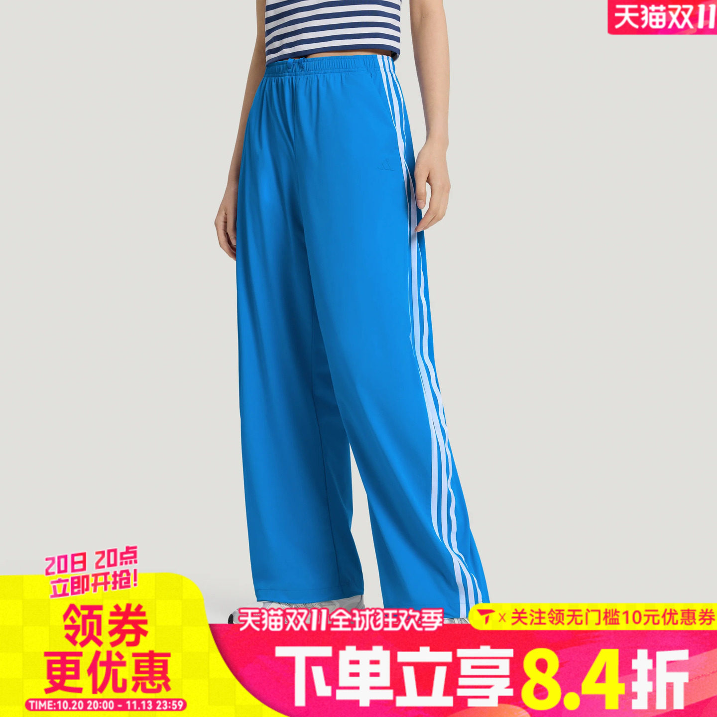 滔搏adidas阿迪达斯女子舞动系列三条纹香蕉裤运动休闲长裤KZ4176