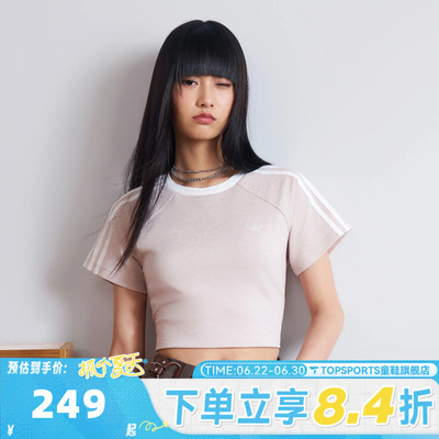 adidas阿迪达斯三叶草女子运动休闲短袖T恤KY8480