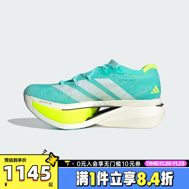 adidas阿迪达斯中性ZERO PRIME X3 STRUNG运动训练跑步鞋JR2598