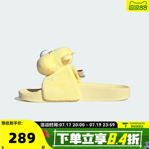 adidas阿迪达斯三叶草男女ADILETTE W运动休闲拖鞋KH9956