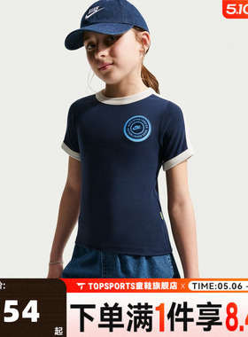 NIKE耐克女大童G NSW CLN SS RIB TOP运动休闲短袖T恤IF2757-410