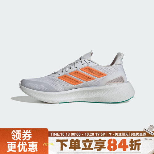 adidas阿迪达斯男子PUREBOOST 5 CLIMACOOL运动训练跑步鞋JP6697