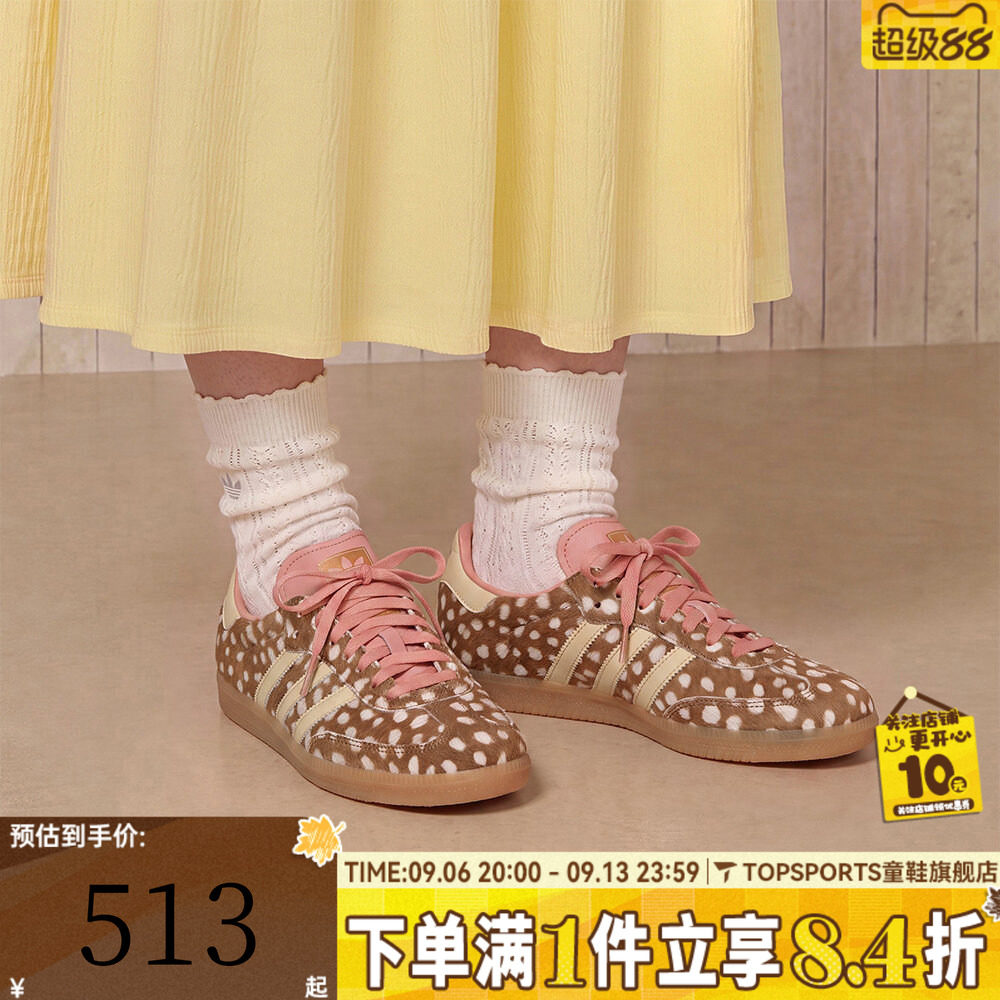adidas阿迪达斯三叶草男女SAMBA「T头鞋」运动休闲鞋板鞋KJ7447