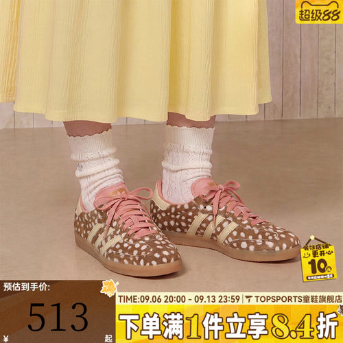 adidas阿迪达斯三叶草男女SAMBA「T头鞋」运动休闲鞋板鞋KJ7447