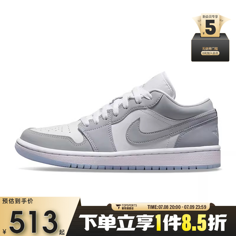 NIKE耐克女子WMNS AIR JORDAN 1 LOW运动训练篮球鞋DC0774-105