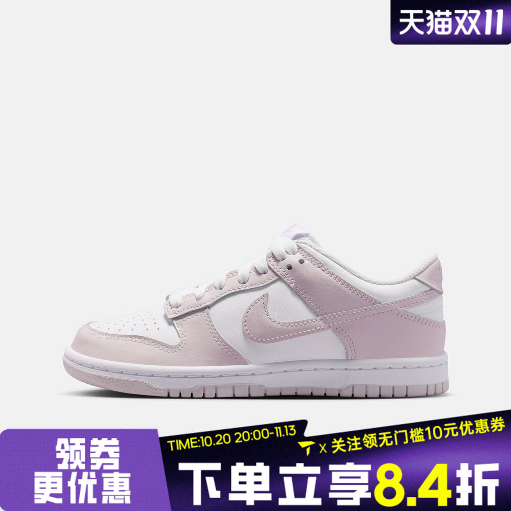 滔搏NIKE耐克大童鞋NIKE DUNK LOW (GS)运动休闲鞋FB9109-128