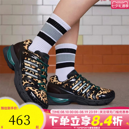 adidas阿迪达斯三叶草男女ADISTAR CONTROL 5 W运动休闲鞋KI4204