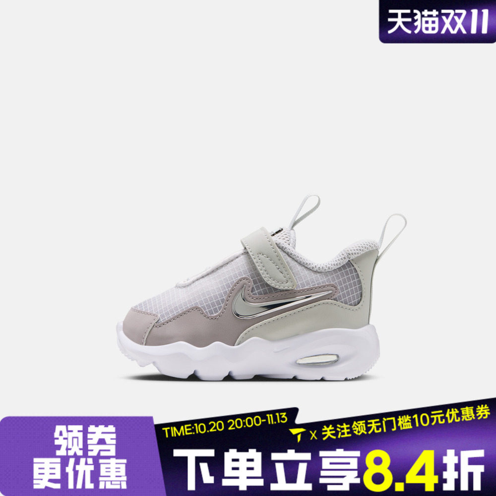 NIKE耐克婴童AIR MAX NOVA SHINE(TD)运动休闲鞋宝宝鞋IX6405-012