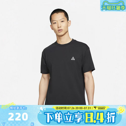 NIKE耐克男子AS M NRG ACG SS LBR户外运动休闲短袖T恤DC5357-010