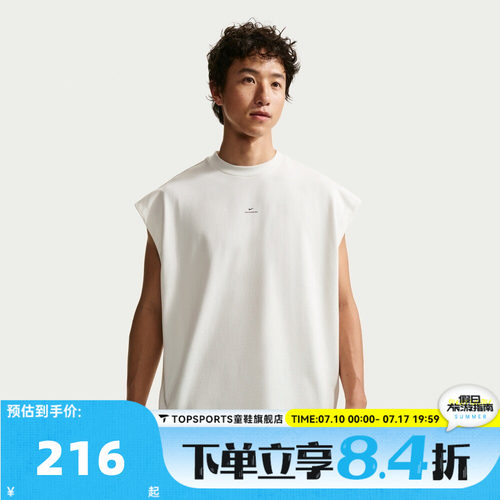 滔搏NIKE耐克男子AS M NK DF SI GM运动休闲无袖T恤IF2564-133