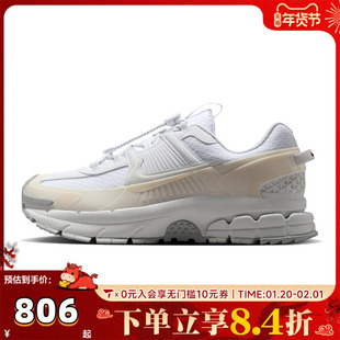 NIKE耐克男子NIKE ZOOM VOMERO ROAM运动休闲鞋HJ4646-100