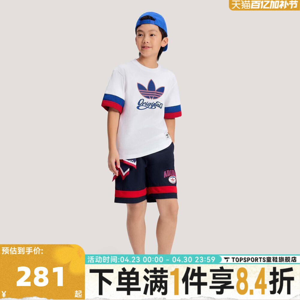 adidas阿迪达斯三叶草男小童LK BB TS运动休闲短袖套服KG3340