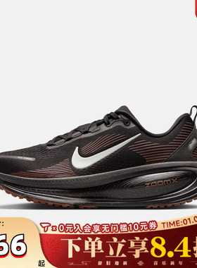 滔搏NIKE耐克男子VOMERO 18公路运动迈柔18厚底跑步鞋IH4454-001