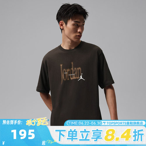滔搏NIKE耐克男子JORDAN运动休闲圆领短袖T恤IX1570-231