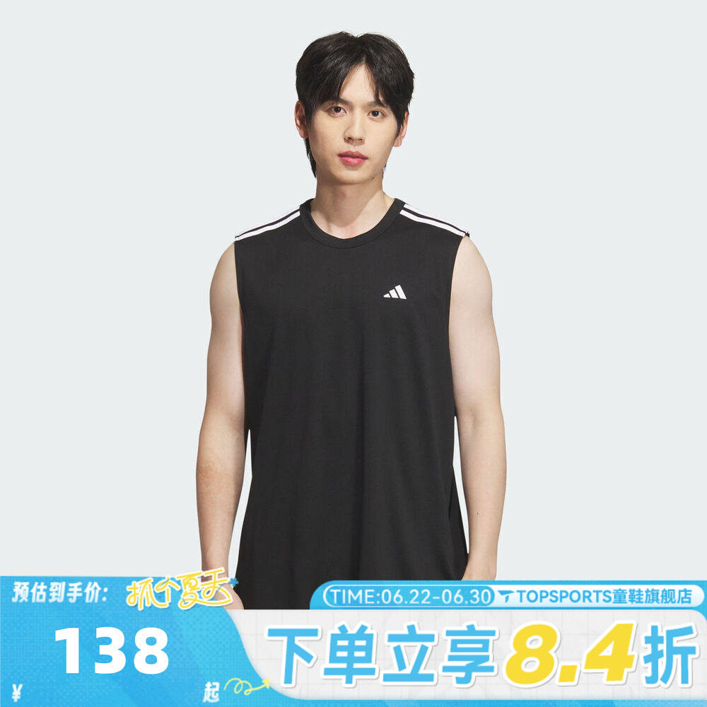 滔搏adidas阿迪达斯男女快干透气篮球运动休闲圆领无袖T恤KE5906
