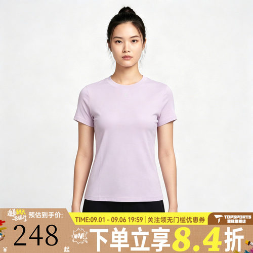 NIKE耐克AS NKCT DF ADVTG SS秋女子运动休闲短袖T恤HQ2995-583