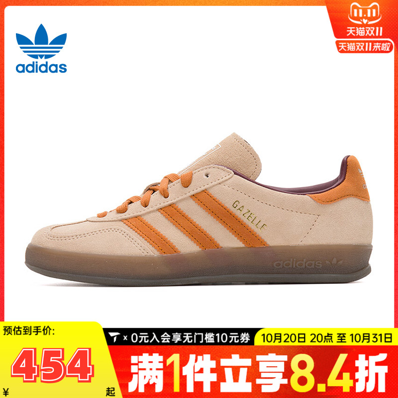 adidas阿迪达斯三叶草男女GAZELLE INDOOR复古百搭德训板鞋JH5412