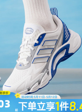 adidas阿迪达斯中性CLIMACOOL AC清风系列运动训练跑步鞋KJ1703