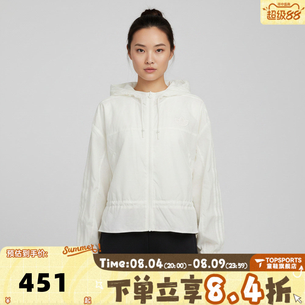 adidas阿迪达斯三叶草女子三条纹运动休闲连帽夹克薄外套KS2875
