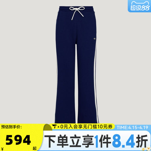 滔搏adidas阿迪达斯三叶草女子运动休闲长裤KY2163
