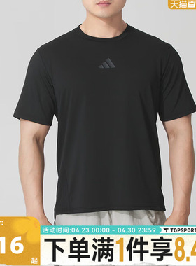 滔搏adidas阿迪达斯男子D4T INT. TEE运动休闲短袖T恤JI8181