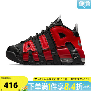 DM0019 UPTEMPO运动训练篮球鞋 001 MORE NIKE耐克男小童AIR