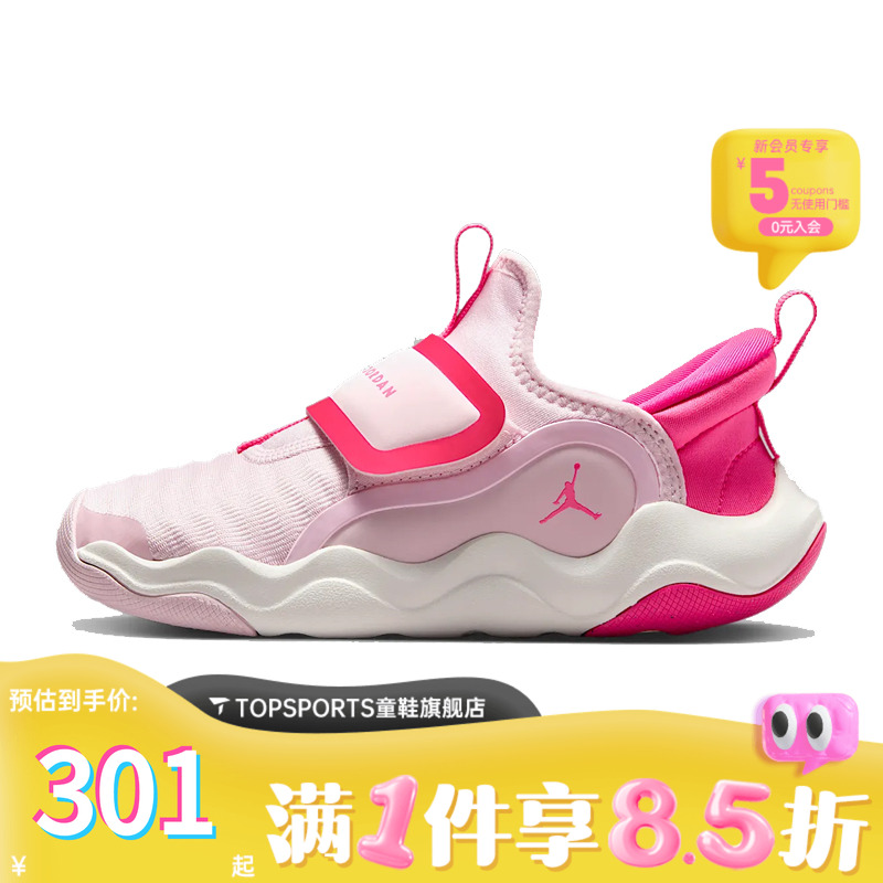 NIKE耐克男小童23/7.2 EASYON (PS)乔丹运动训练篮球鞋HF3415-601