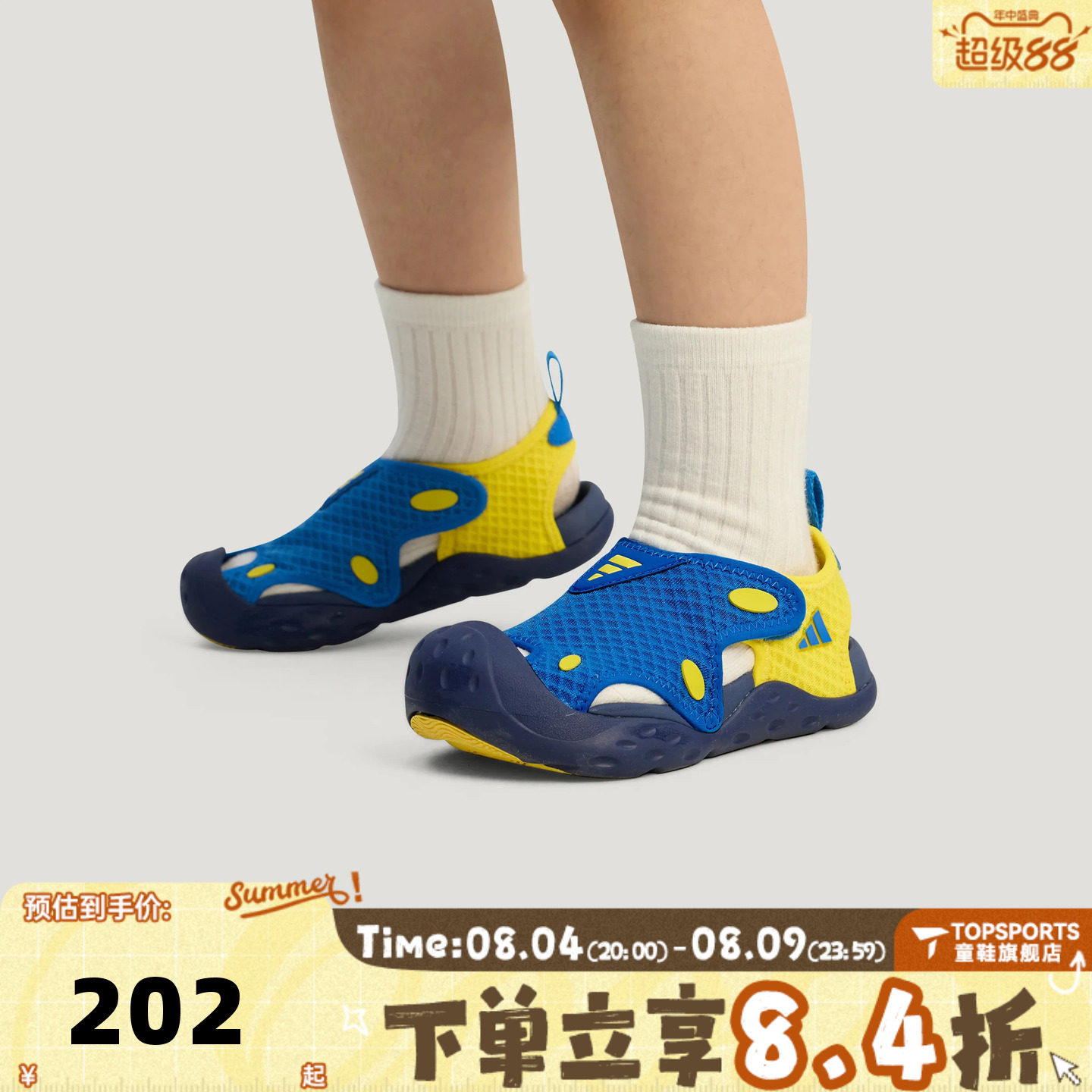 adidas阿迪达斯男小童STARSTRIDE C户外运动休闲包头凉鞋KI8909