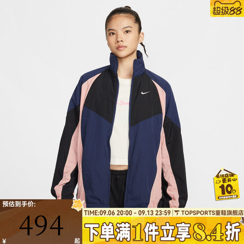 滔搏NIKE耐克女子运动健身夹克外套HV4030-410