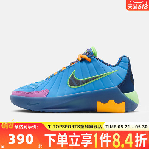 NIKE耐克大童LEBRON WITNESS IX SE(GS)运动训练篮球鞋IQ0825-400