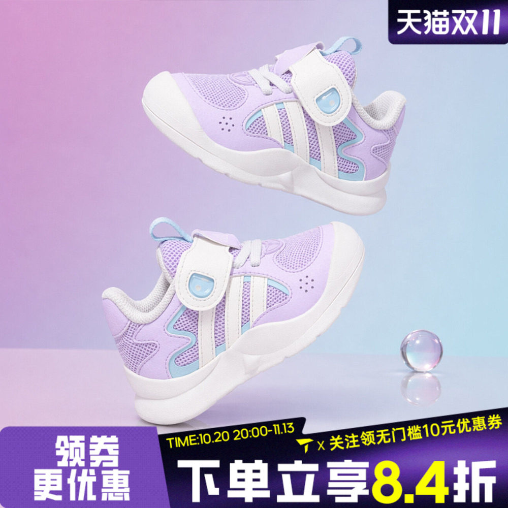 adidas阿迪达斯婴童「抱抱鲨」防滑耐磨网面透气运动休闲鞋KH6639