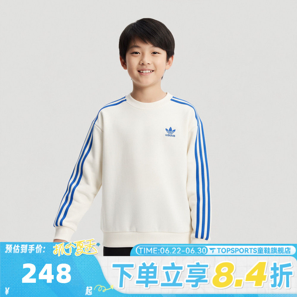 adidas阿迪达斯三叶草男大童三条纹运动休闲圆领套头衫卫衣KW1184
