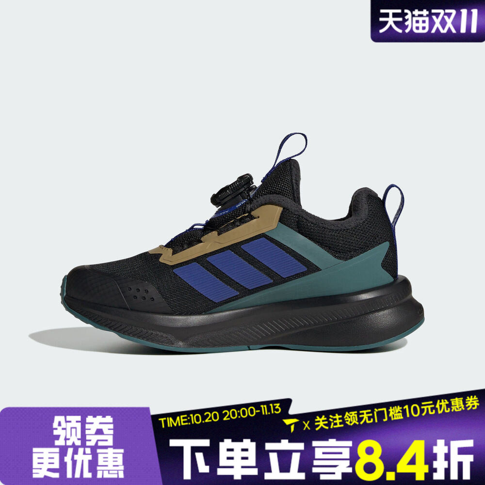 adidas阿迪达斯童鞋男童鞋子小童跑步鞋女童旋钮网面运动鞋HP3590