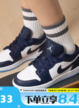NIKE耐克大童AIR JORDAN 1 LOW (GS)运动训练篮球鞋553560-404