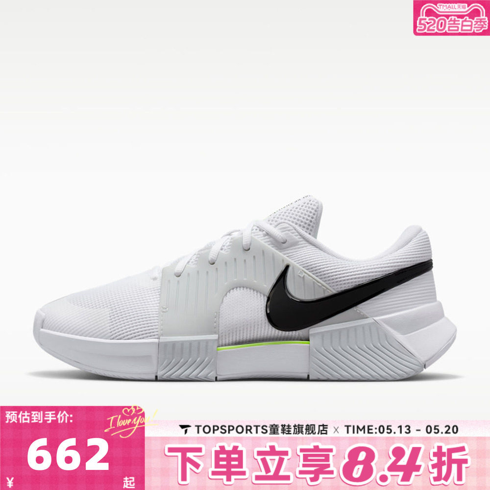 NIKE耐克男子M ZOOM GP CHALLENGE 1.5 HC运动休闲鞋IQ5180-100
