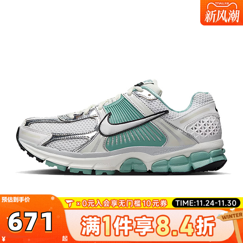 NIKE耐克女子W NIKE ZOOM VOMERO 5运动休闲鞋HF1877-101