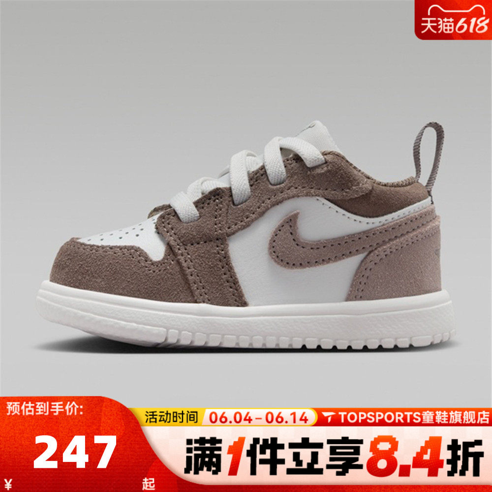 NIKE耐克婴童JORDAN 1 LOW ALT (TD)运动训练篮球鞋DR9747-026