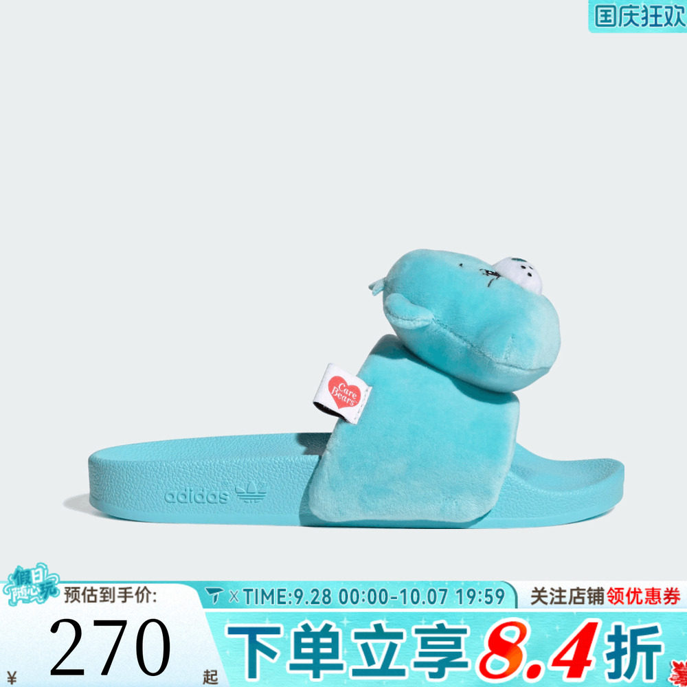 adidas阿迪达斯三叶草男女ADILETTE W运动休闲拖鞋KH9955