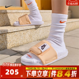 NIKE耐克女子W OFFCOURT ADJUST SLIDE运动休闲拖鞋DV1033-105