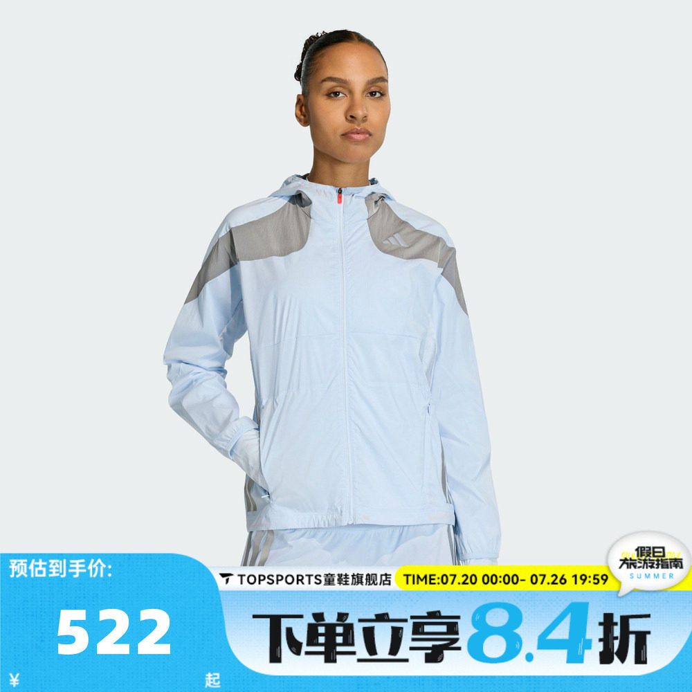 滔搏adidas阿迪达斯女子ADIZERO HE JK W运动健身夹克外套KB1517