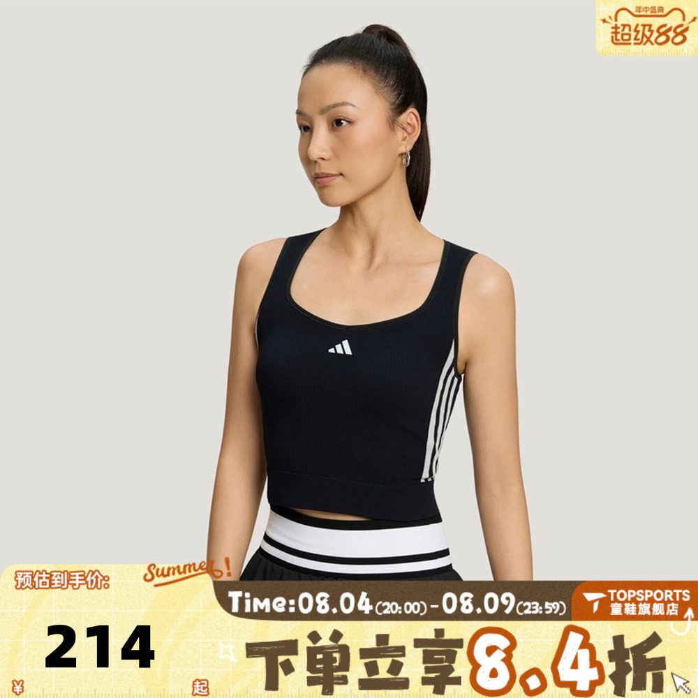滔搏adidas阿迪达斯女子百搭时尚修身训练运动休闲无袖T恤LF0064