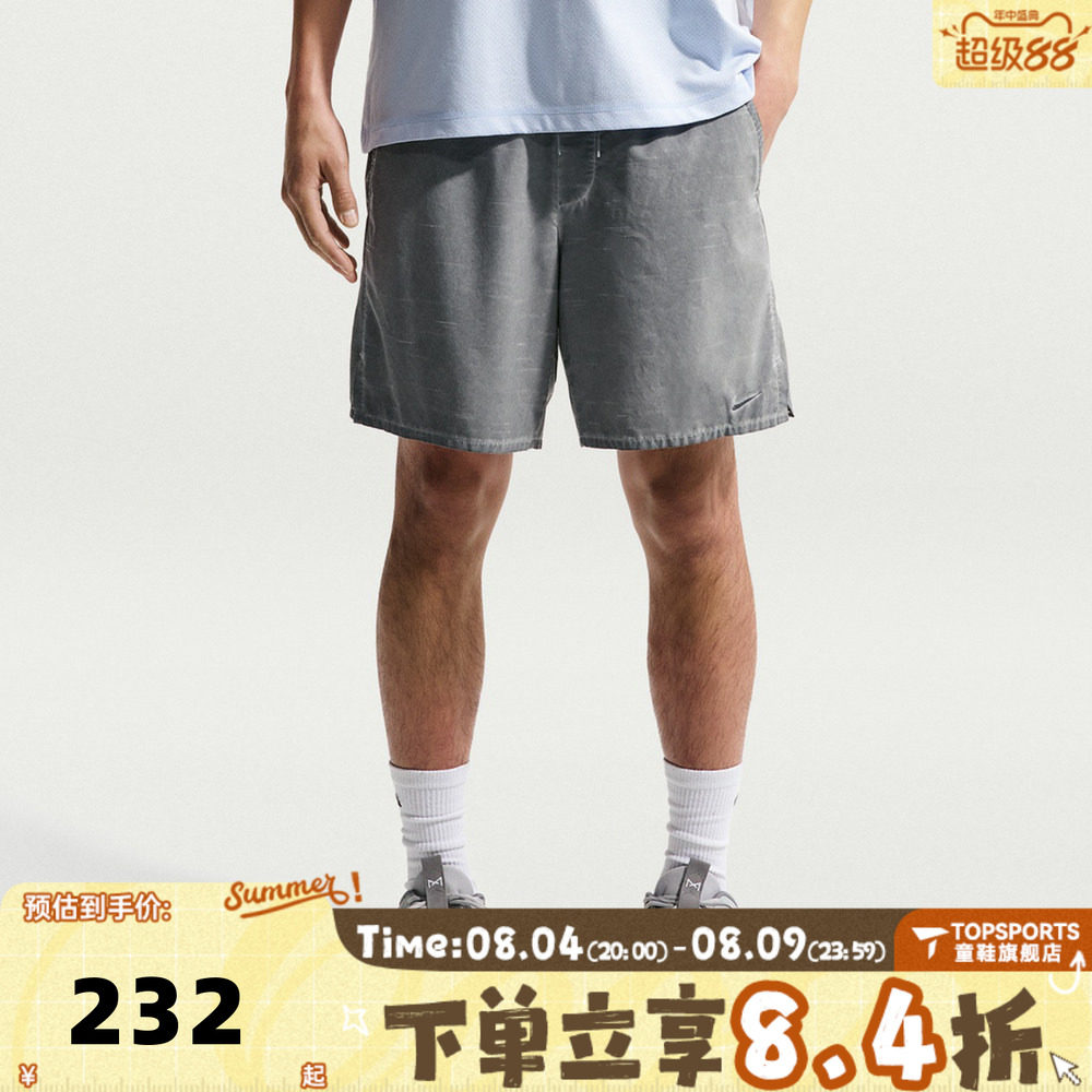 滔搏NIKE耐克男子运动休闲短裤IF2814-084