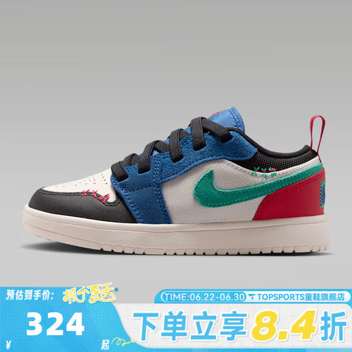 NIKE耐克小童JORDAN 1 LOW ALT SE (PS)运动训练篮球鞋IO2054-401
