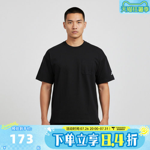 滔搏adidas阿迪达斯男子POCKET TEE运动休闲短袖T恤JM2028
