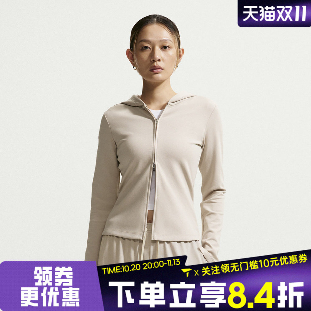 NIKE耐克女子AS CHILL KNITLS FZ TOP运动休闲夹克外套IM8380-236